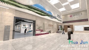 产业示范园展厅设计