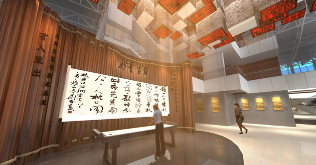 非物质文化遗产展厅设计