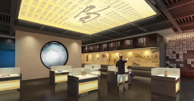 非物质文化遗产展厅设计