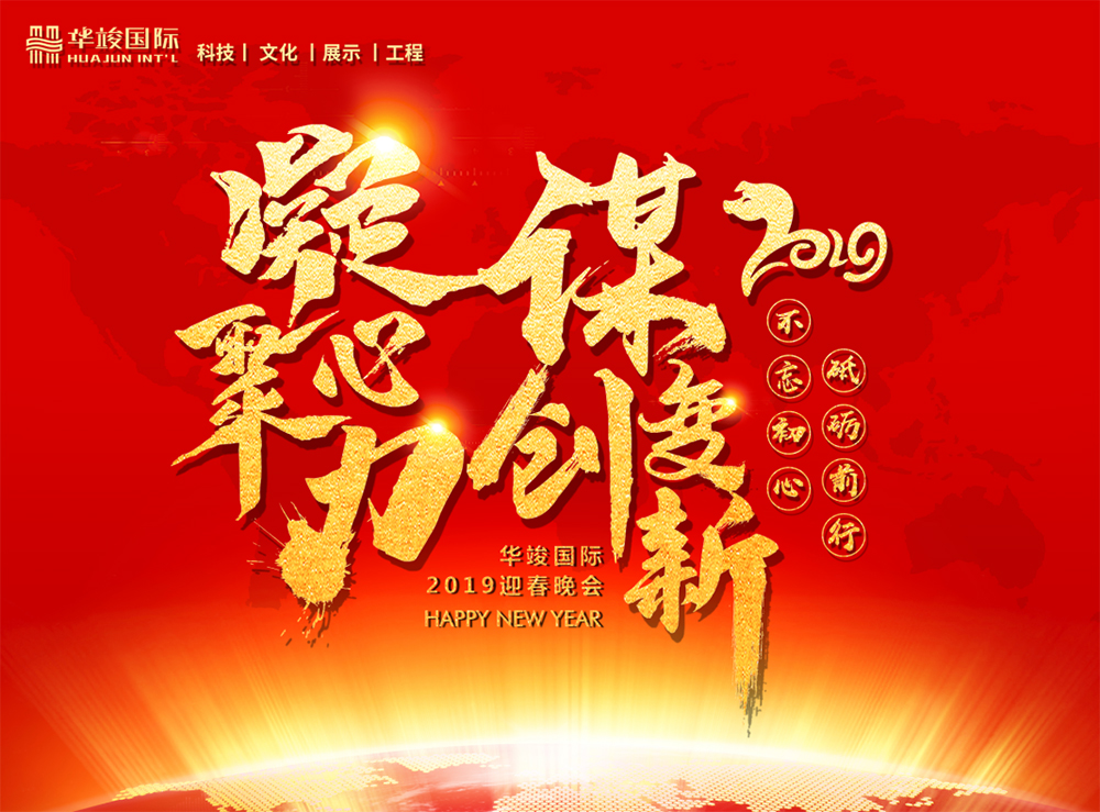 科普馆展馆设计