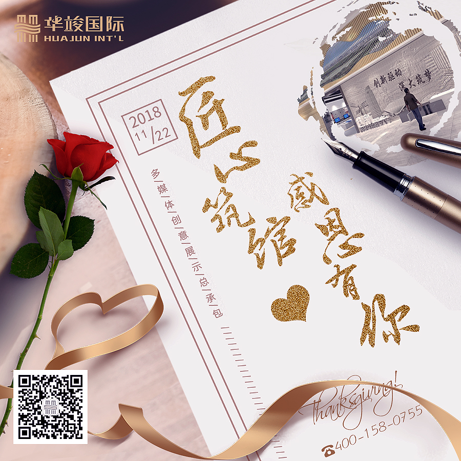 科普馆展馆设计