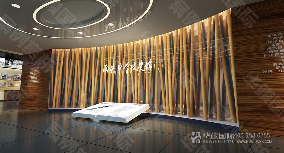 气象科普展厅设计